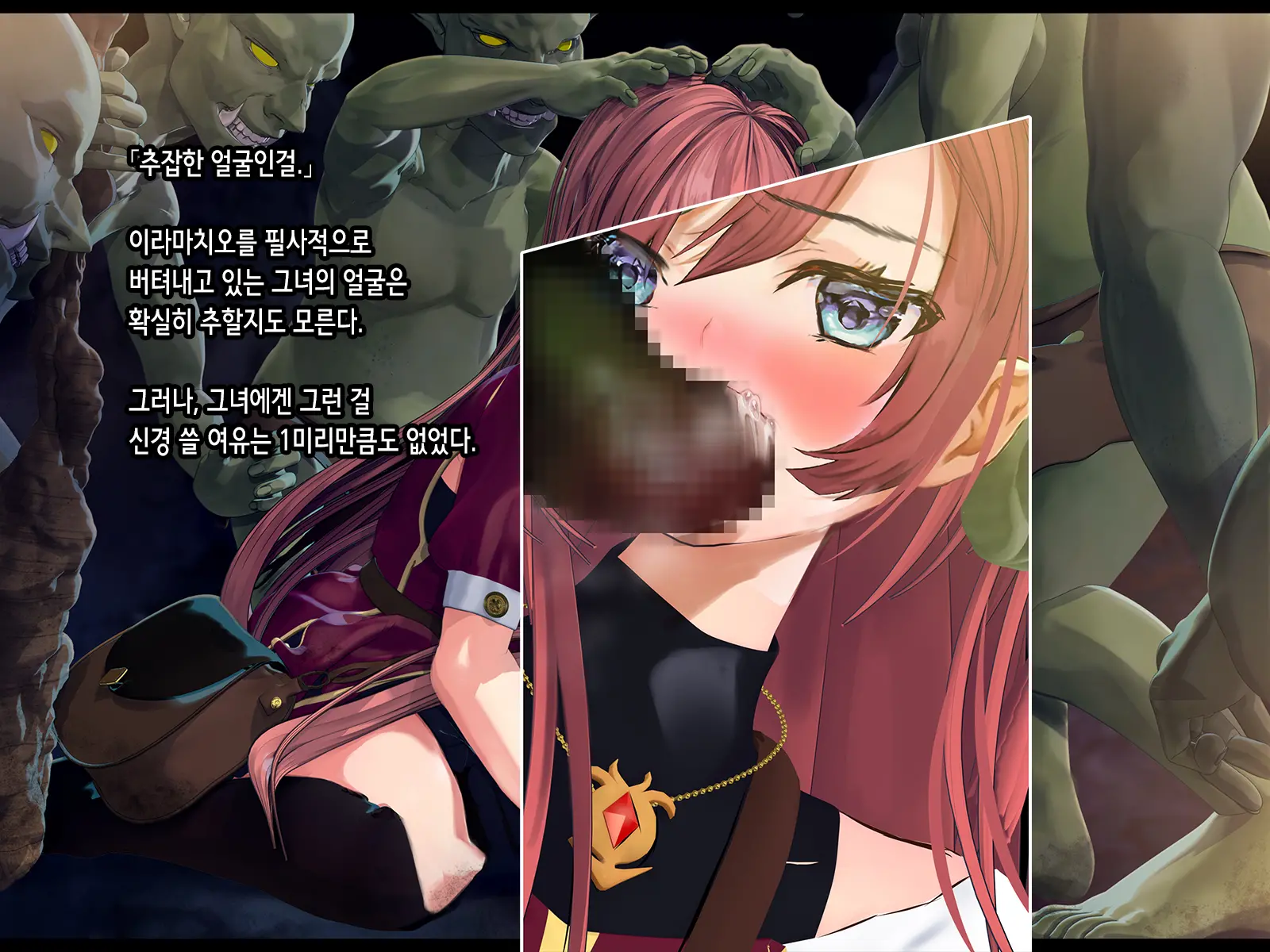 Shoshinsha Mahoutsukai Wa Goblin Senyou No Haramibukuro To Shite